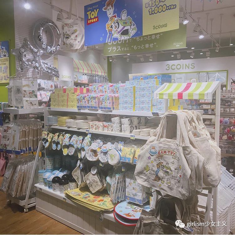 去日本必买的三种店,可爱杂货