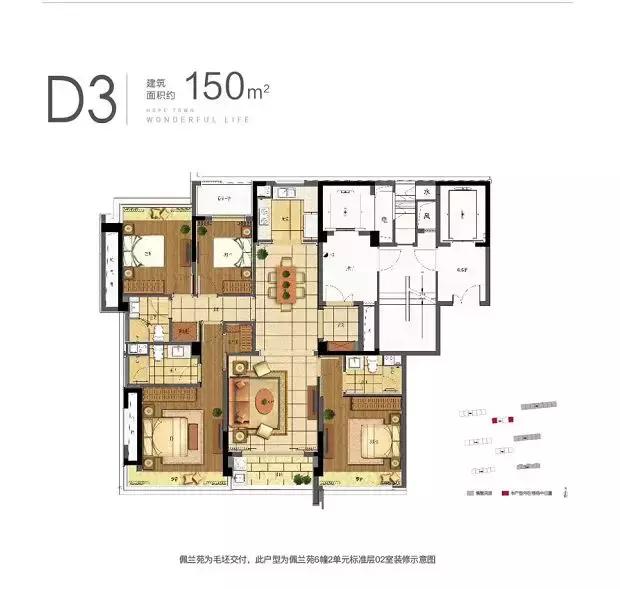 绿城翡翠城梧桐郡户型图,杭州翡翠城佩兰苑户型图及尺寸