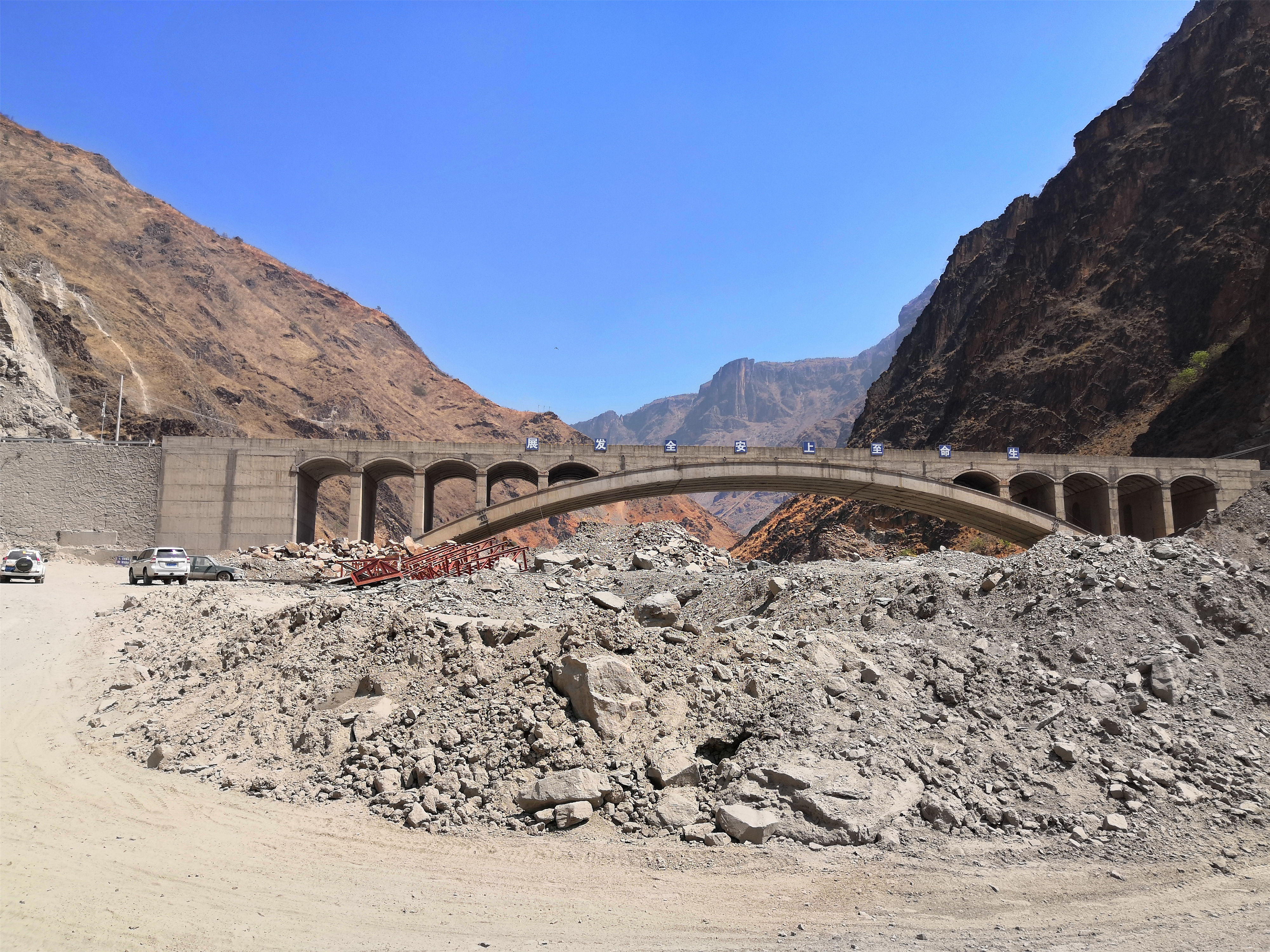 重走长征路巧渡金沙江,重走长征路2019