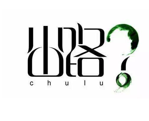 水电小工和大工的区别,水电大工与小工