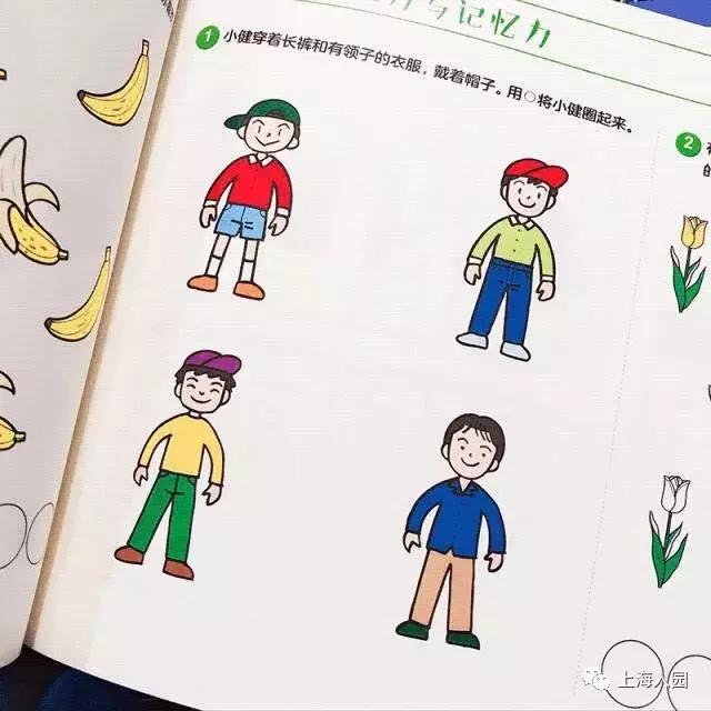 入园必备！10套热门幼儿启蒙书籍，公文七田真逻辑狗，疯狂热卖