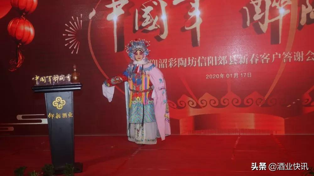 彩陶坊订货会,彩陶坊新年订货