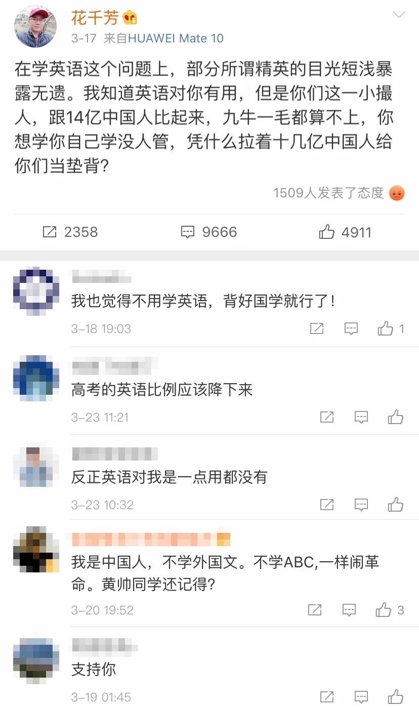 测评：北龙湖教育体系里的“四大天王”到底能下一盘什么棋？