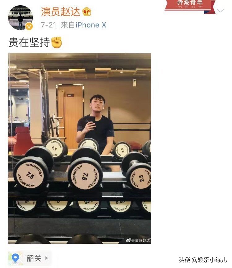 赵达和沙溢怎么那么像,赵达评价沙溢