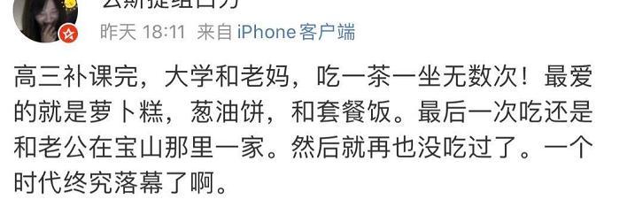 再见了，一茶一坐！上海大规模闭店，储值卡余额这样退