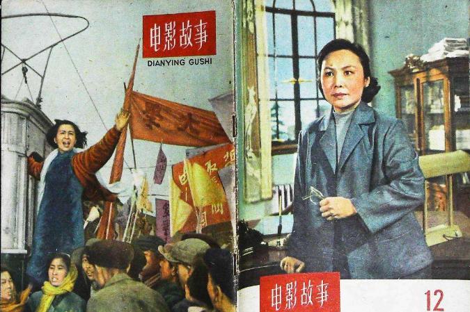 影后胡蝶的一生 (影后胡蝶最后归宿)