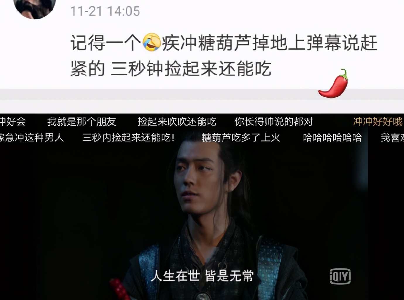 王大陆演狼殿下收视率,狼殿下王大陆采访视频