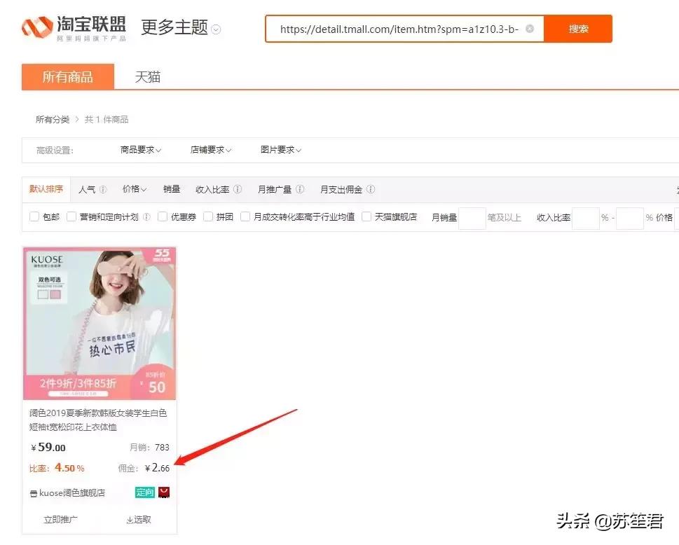 兼职副业赚钱排行榜,能赚钱的兼职或者副业