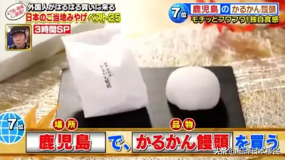 日本旅游必买的礼物,日本游买什么好