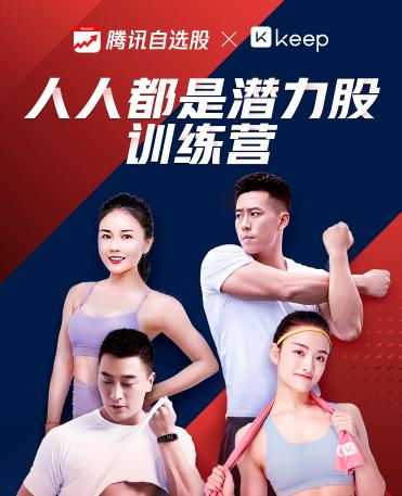 腾讯自选股怎么学习,腾讯自选股教学