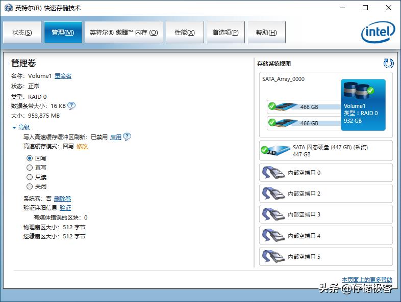 固态硬盘raid好还是nvme好,500gnvme固态硬盘有必要分区
