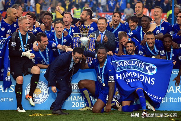 英超黑马莱斯特城夺冠,英超黑马莱斯特城