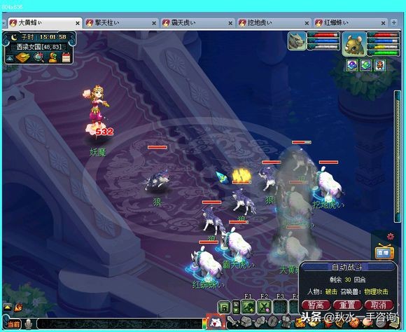 梦幻西游什么区可以转万里长城,梦幻西游北京二区