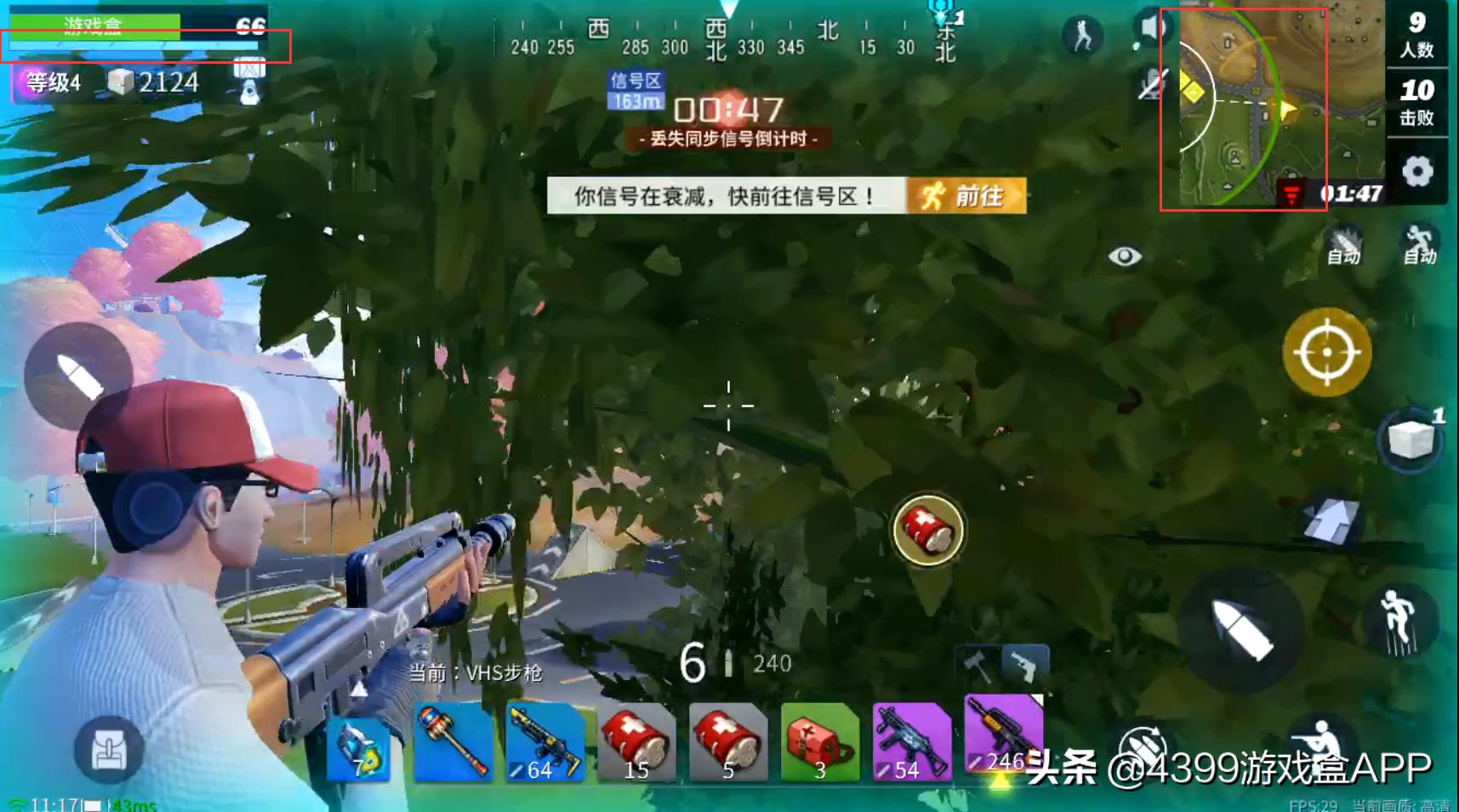 4399游戏盒下载的堡垒前线,游戏盒有什么好玩的游戏