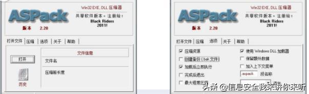 黑客编写木马程序的目的,木马技术原理动画