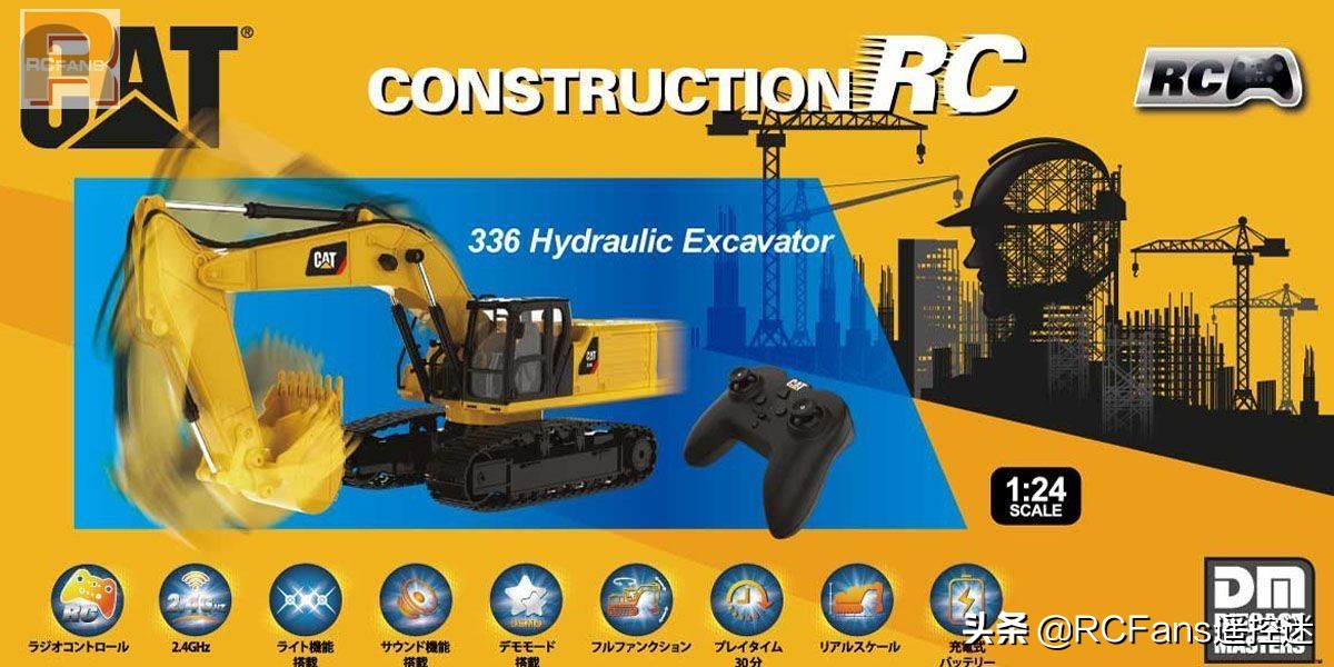 德国scaleart工程模型遥控器,kyosho遥控车视频