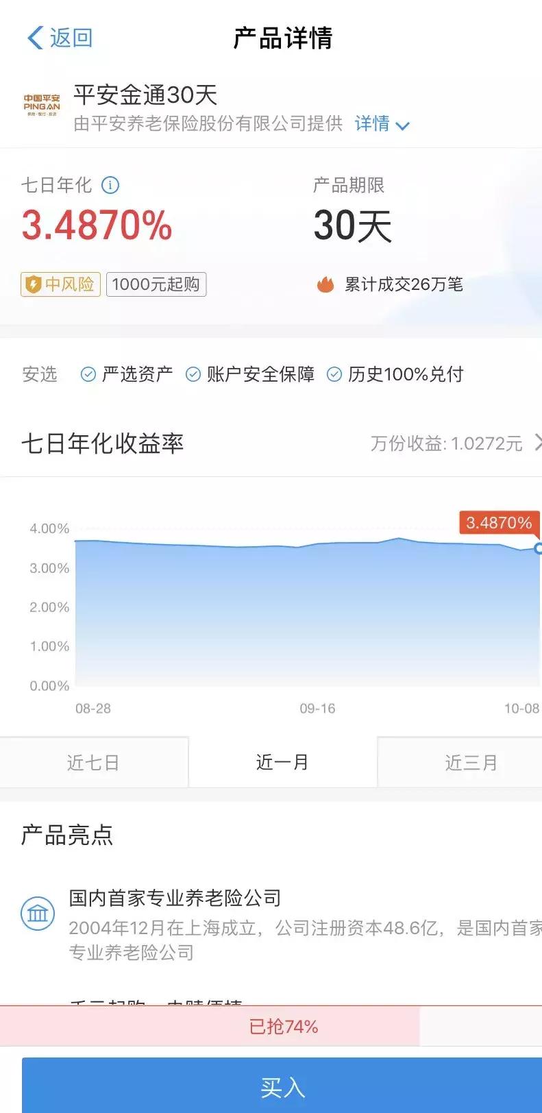 互联网有哪几种金融骗局,互联网存款有多可怕