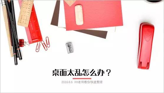 ppt高级感图片新旧对比,ppt质感设计