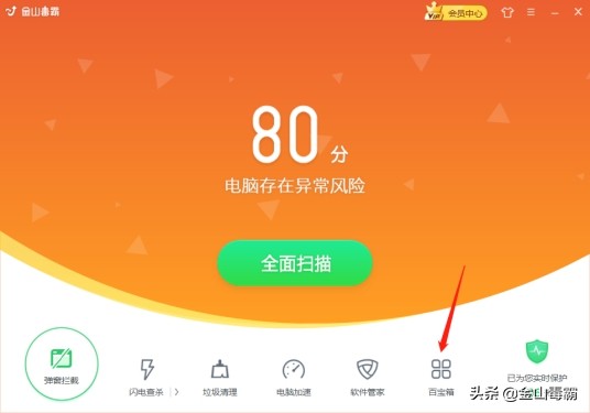 pr软件打不开音乐,pr刚打开就显示崩溃报告怎么办