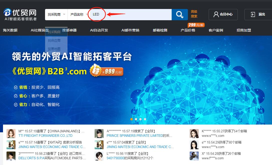 外贸海关数据平台靠谱吗,海关数据能查什么信息