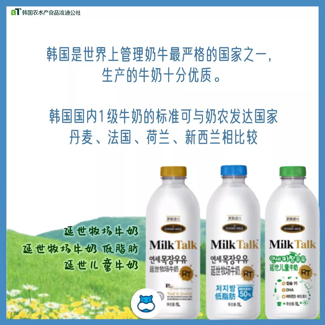 韩国的香蕉牛奶全部口味怎么做,韩国牛奶怎么做好吃