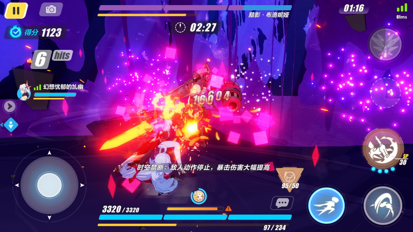 崩坏3压级冒险,崩坏3连携大招