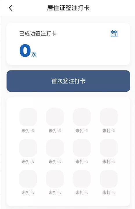 苏州办理居住证一般需要多久,苏州昆山办理居住证需要什么手续