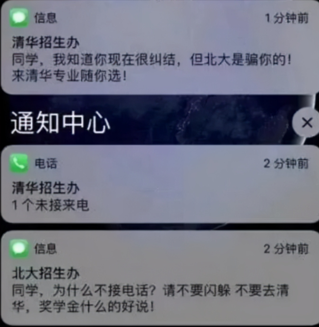 为什么清华北大也有招生老师,北大清华招生老师抢人大战