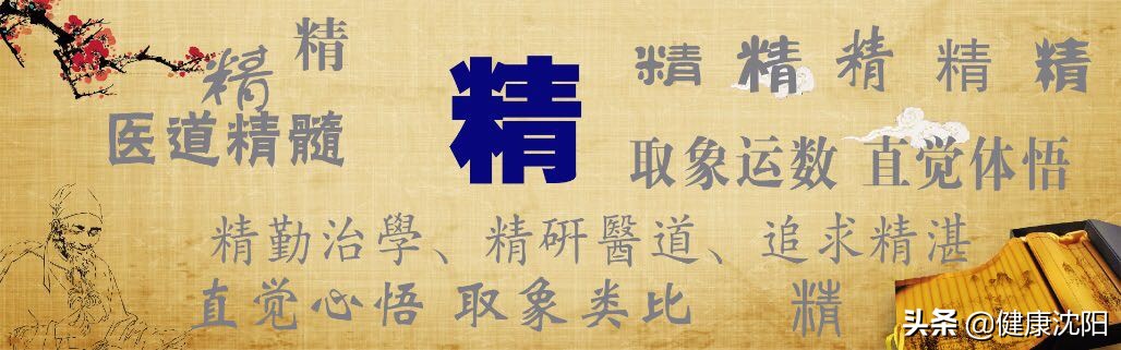 中医药文化节宣传活动启动,中医药文化宣传知识