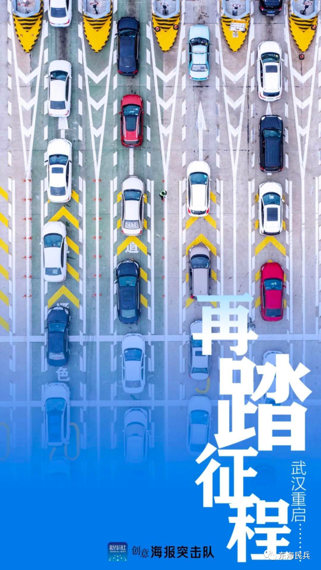 伟大的“61”与“76”！说3个词：欢呼雀跃，百感交集，热泪盈眶