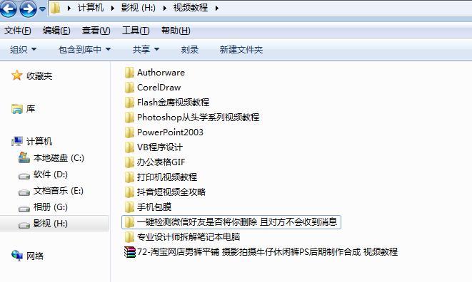 怎样给电脑加密文件夹设置密码,如何给电脑的文件夹设置密码