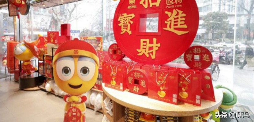 返利网智慧零售年货季：联手来伊份开“迎盒神”主题店