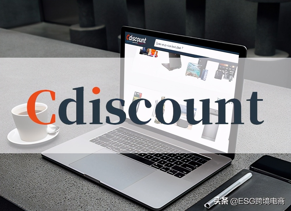 世界电商平台gmv排名,法国电商平台品类分析