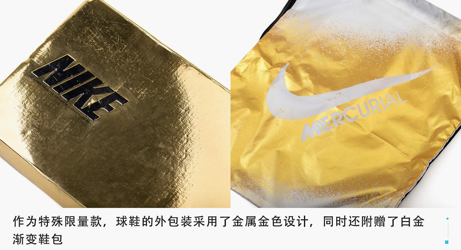 耐克足球装备全套,耐克足球鞋里有什么科技吗