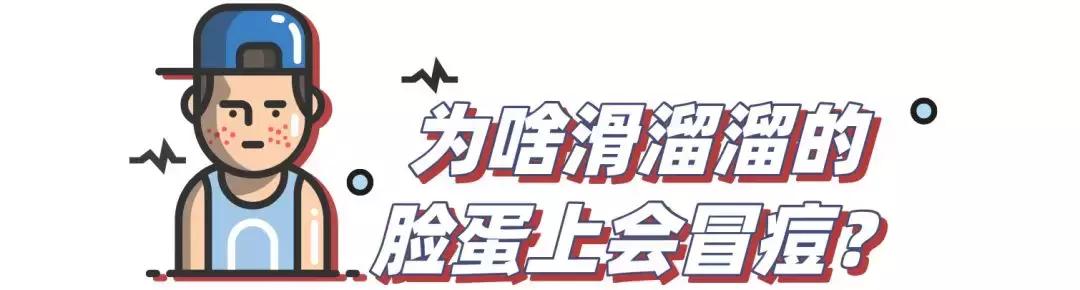 为了祛痘,小伙买10条活蚂蟥放脸上!结果悲剧了……