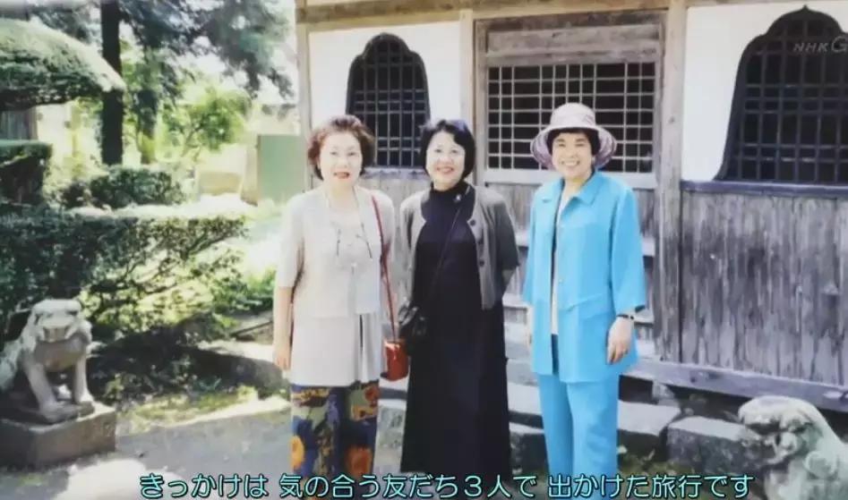 一辈子没结婚，7个单身女人买房同居10年，80岁了还染发.......