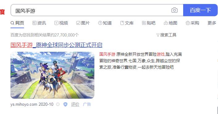 天刀原神一梦,天刀一梦