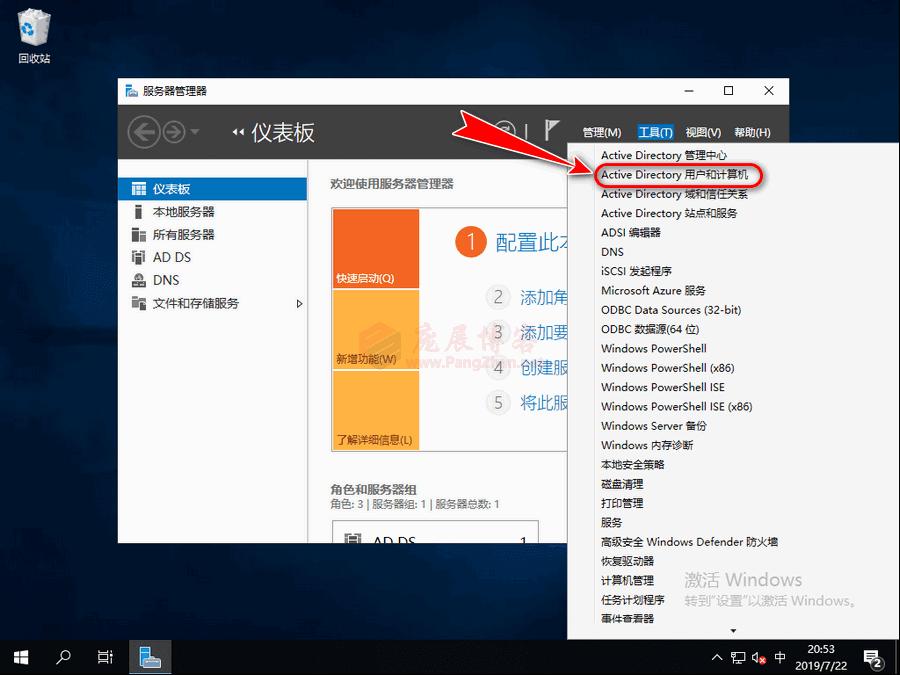 windowsserver瀵嗙爜娓呴櫎,windowsserver淇敼瀵嗙爜绛栫暐