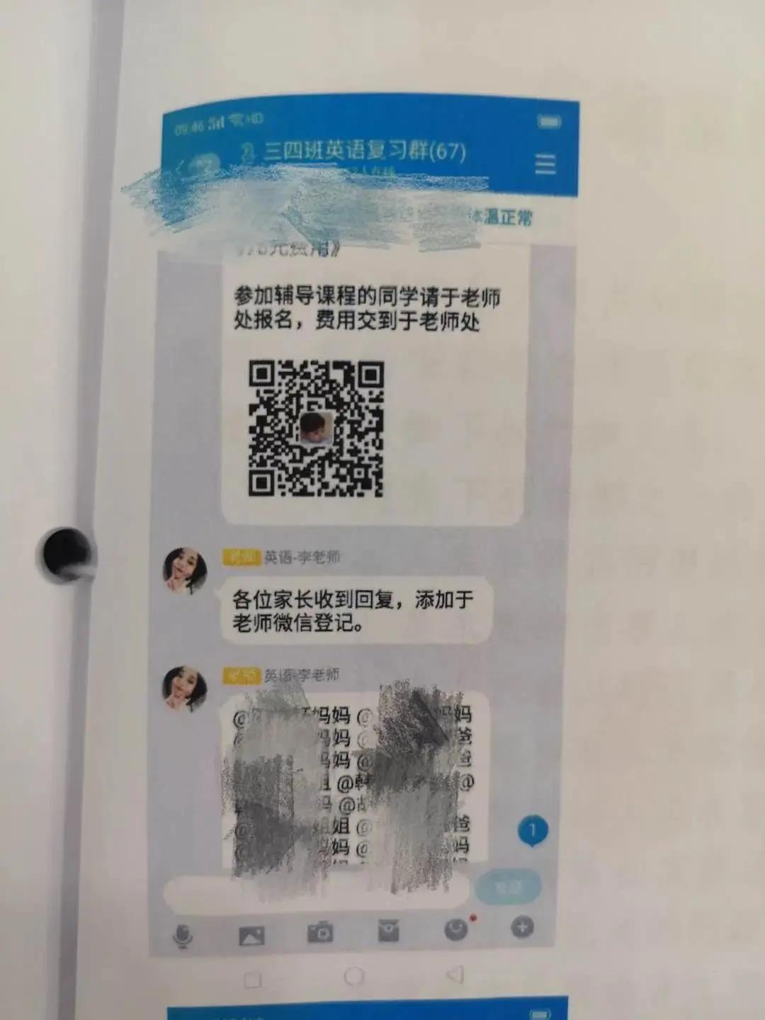 肺炎疫情下的各类诈骗：只有你想不到，没有你遇不到