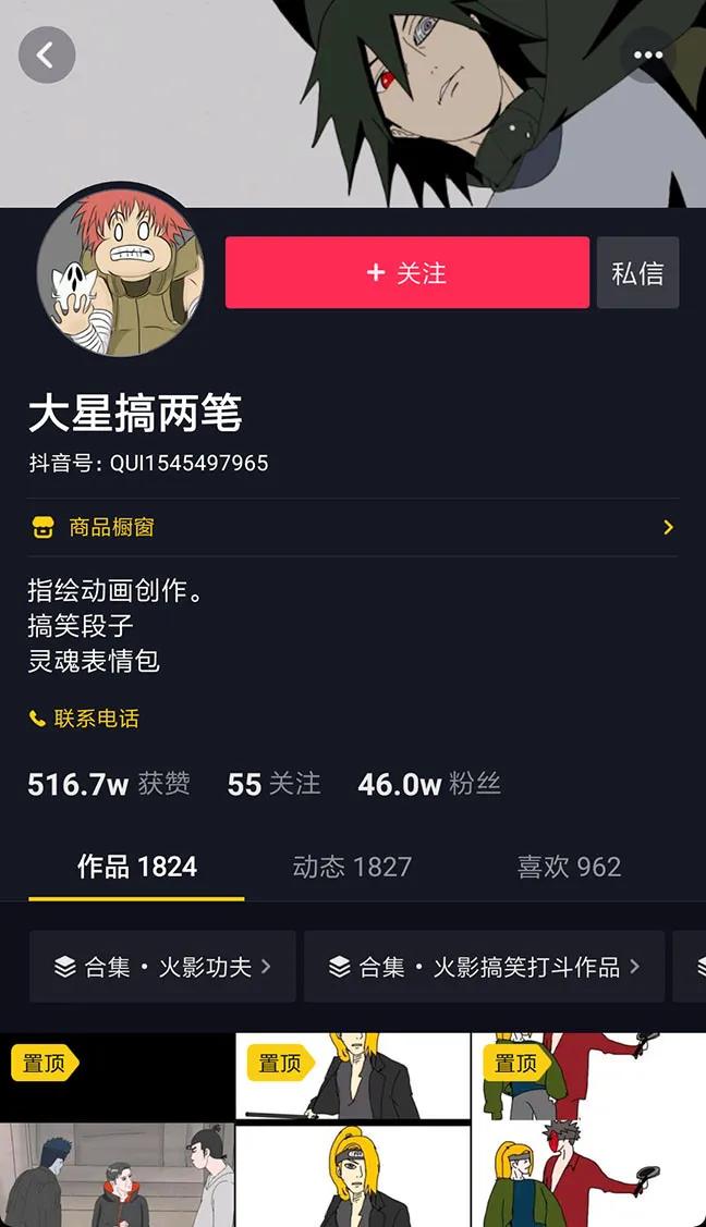 主角都用苹果Mac，花木兰次元破壁，动漫创作者迎来最好时代？