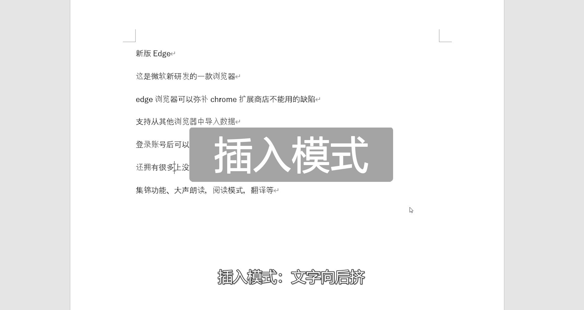 windows键盘全部功能,windows键盘有几个键