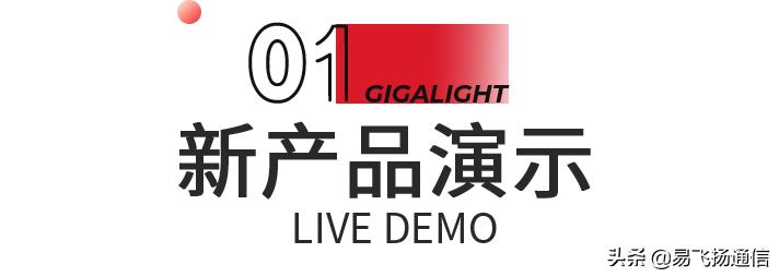 易飞扬介绍,易飞扬贵州