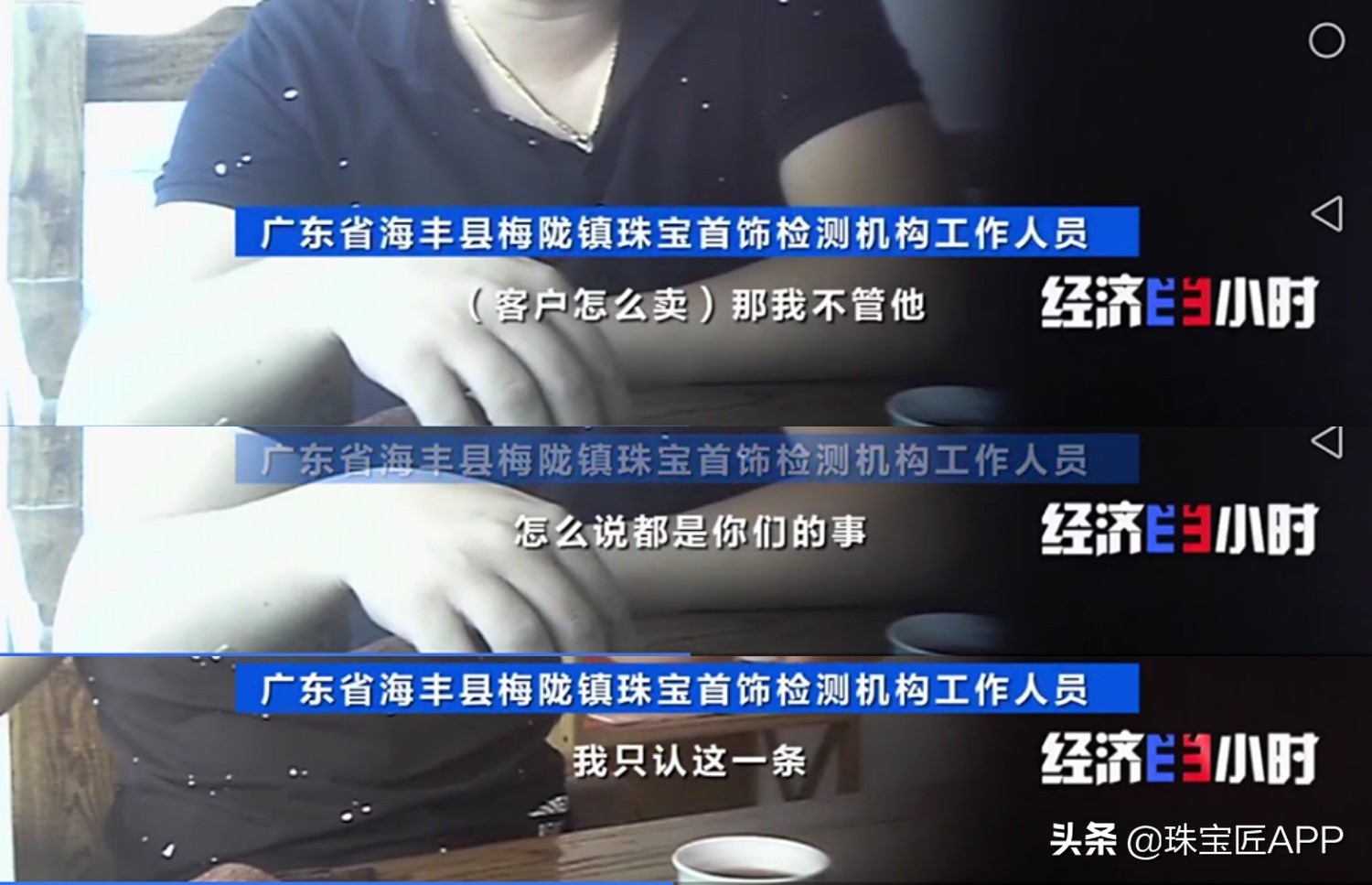 黄金首饰保值还是玫瑰金保值,除了黄金还有哪种金保值