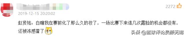 东亚杯中韩之战谁成焦点？太搞笑！球迷：韩国门将赛前白化妆了