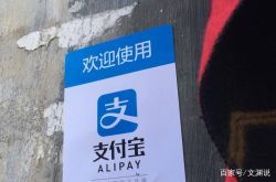 易宝、钱袋宝等血拼B端第三方支付处女地还有多少