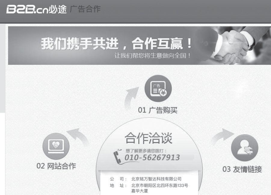 运营推广的十大技巧,运营推广100个技巧