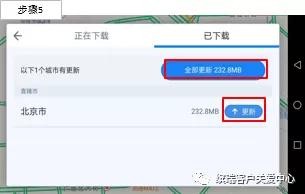 导航小知识讲解,导航基础知识讲解视频