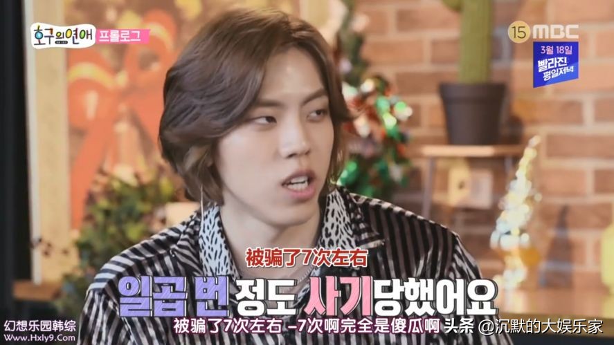 韩综最成功的cp,韩综cp秀恩爱