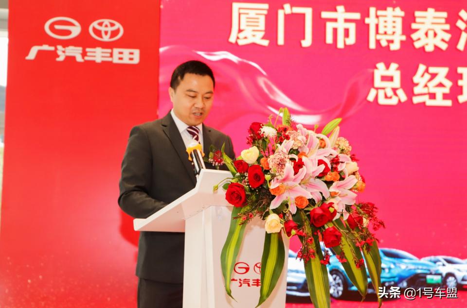 广汽丰田厦门翔安,翔安丰田4s店