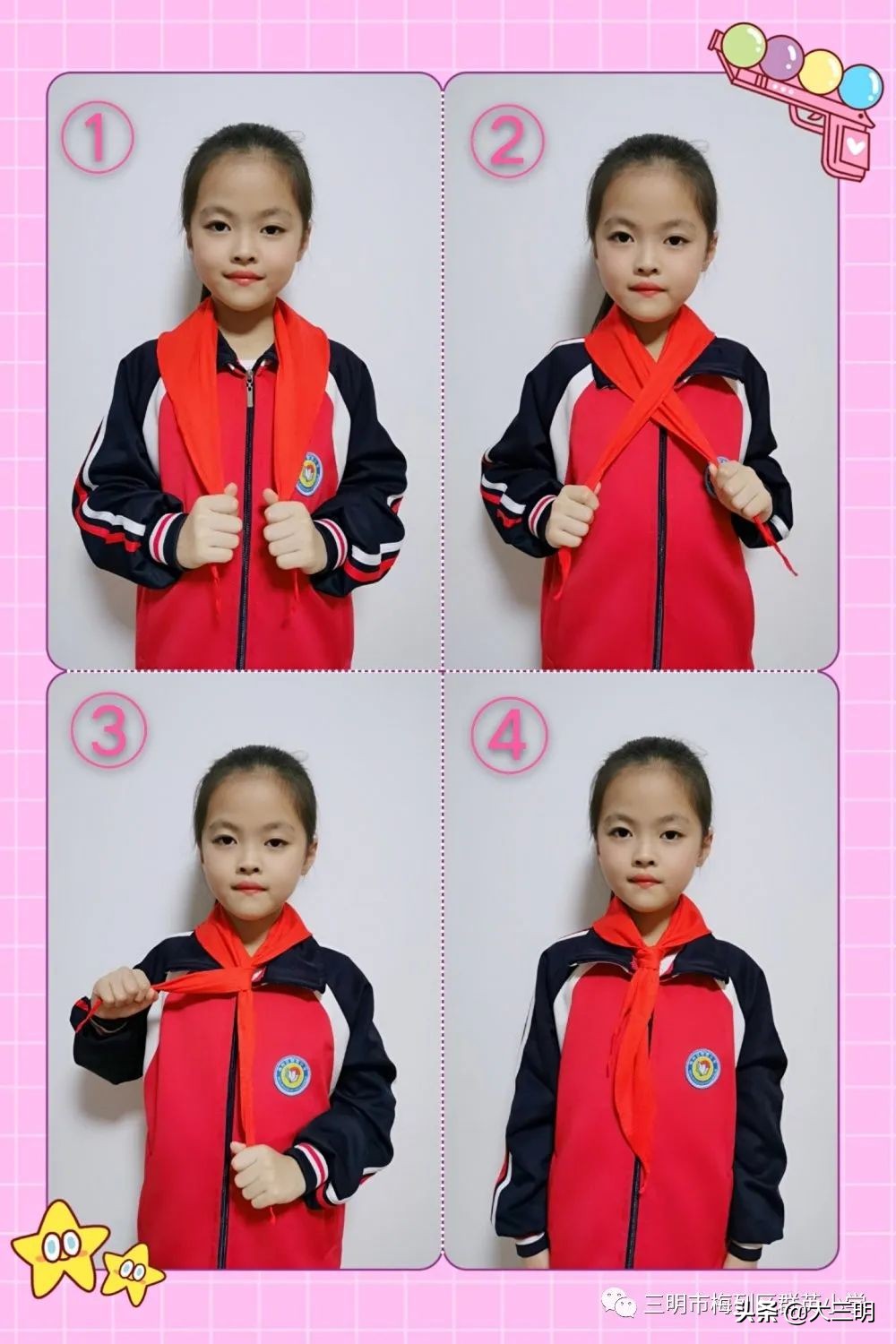 你好少先队班会,福建省三明市梅列区群英小学